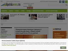 Tablet Screenshot of lipetsknews.ru